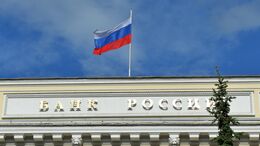 Федеральная служба государственной статистики (Росстат) - последние ...