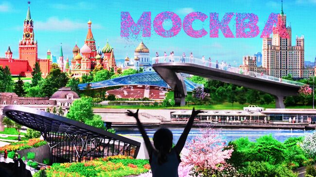 На XII Московском урбанистическом форуме в Лужниках