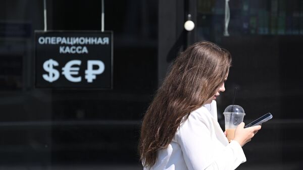 Девушка возле пункта обмена валют в Москве