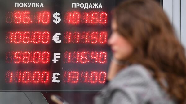 Электронное табло у пункта обмена валют в Москве
