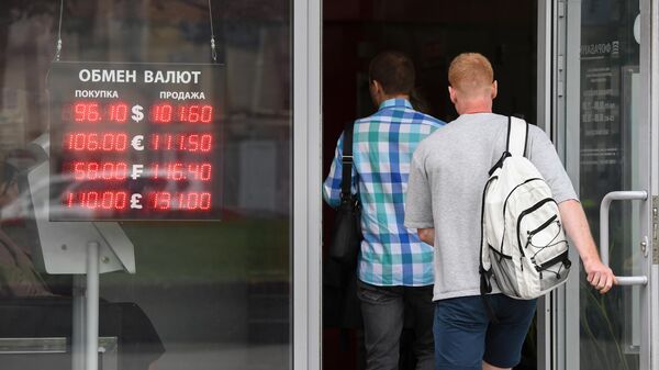 Электронное табло у пункта обмена валют в Москве