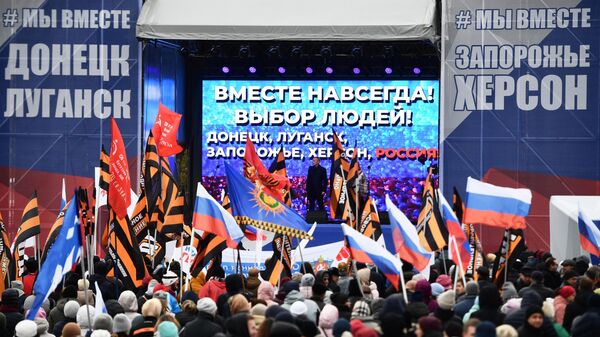 Люди на митинге-концерте в честь присоединения ЛНР, ДНР, Херсонской и Запорожской областей к России