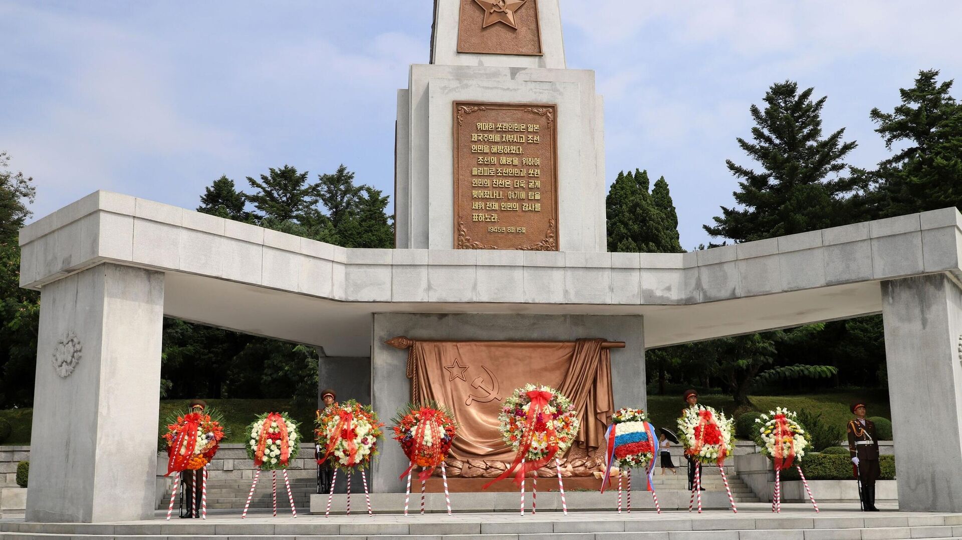 Ким Чен Ын отправил венок в память о советских воинах, участвовавших в освобождении Кореи - РИА Новости, 1920, 15.08.2023