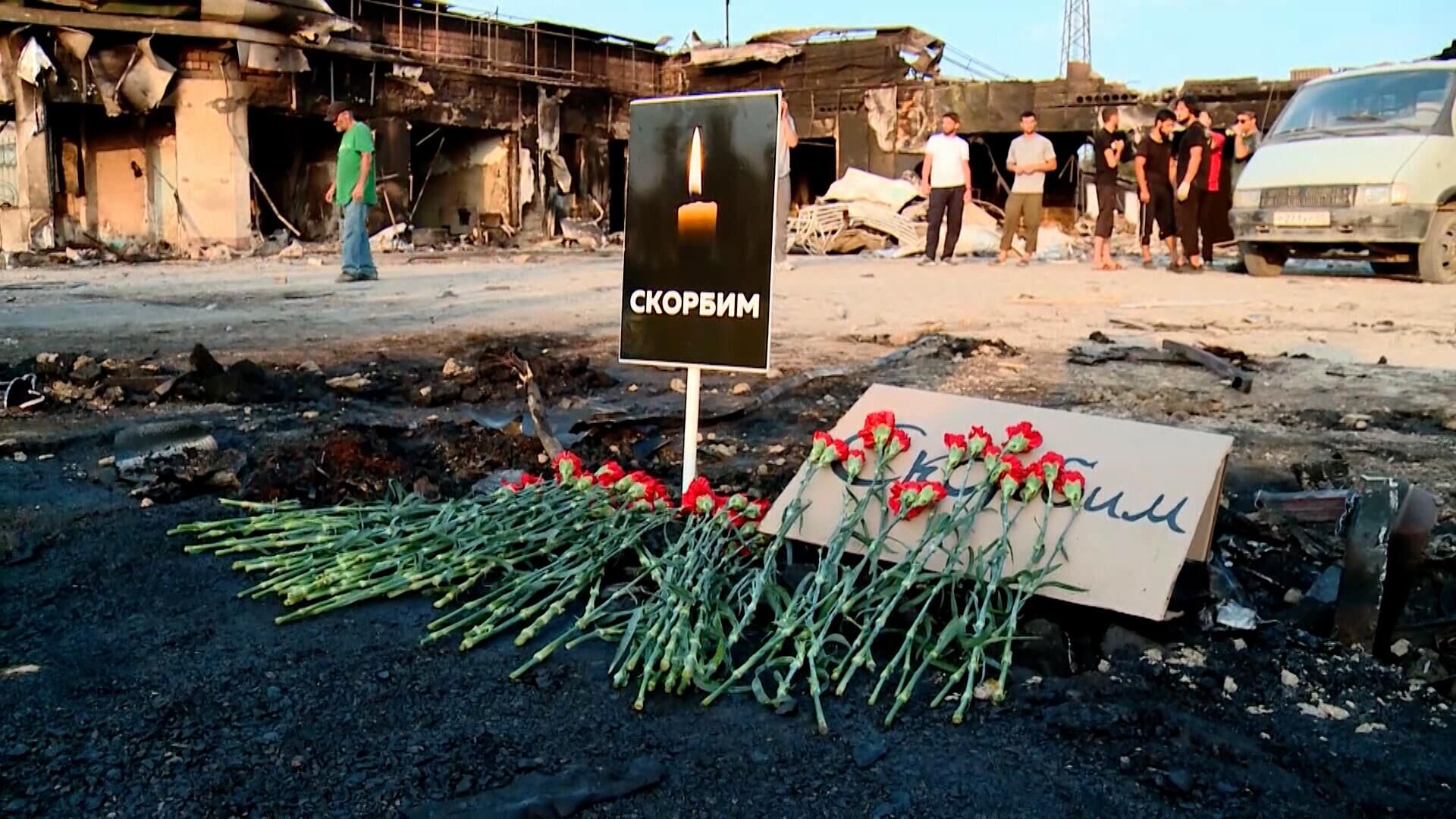Искренние соболезнования от нас всех: люди несут цветы на место взрыва в Махачкале  - РИА Новости, 1920, 16.08.2023