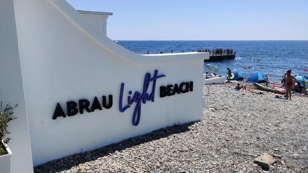 Пляж Abrau Beach