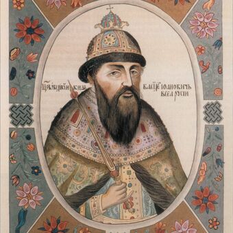 Василий IV Иванович Шуйский, портрет из Царского титулярника 1672 года Василий IV Иванович Шуйский, портрет из Царского титулярника 1672 года