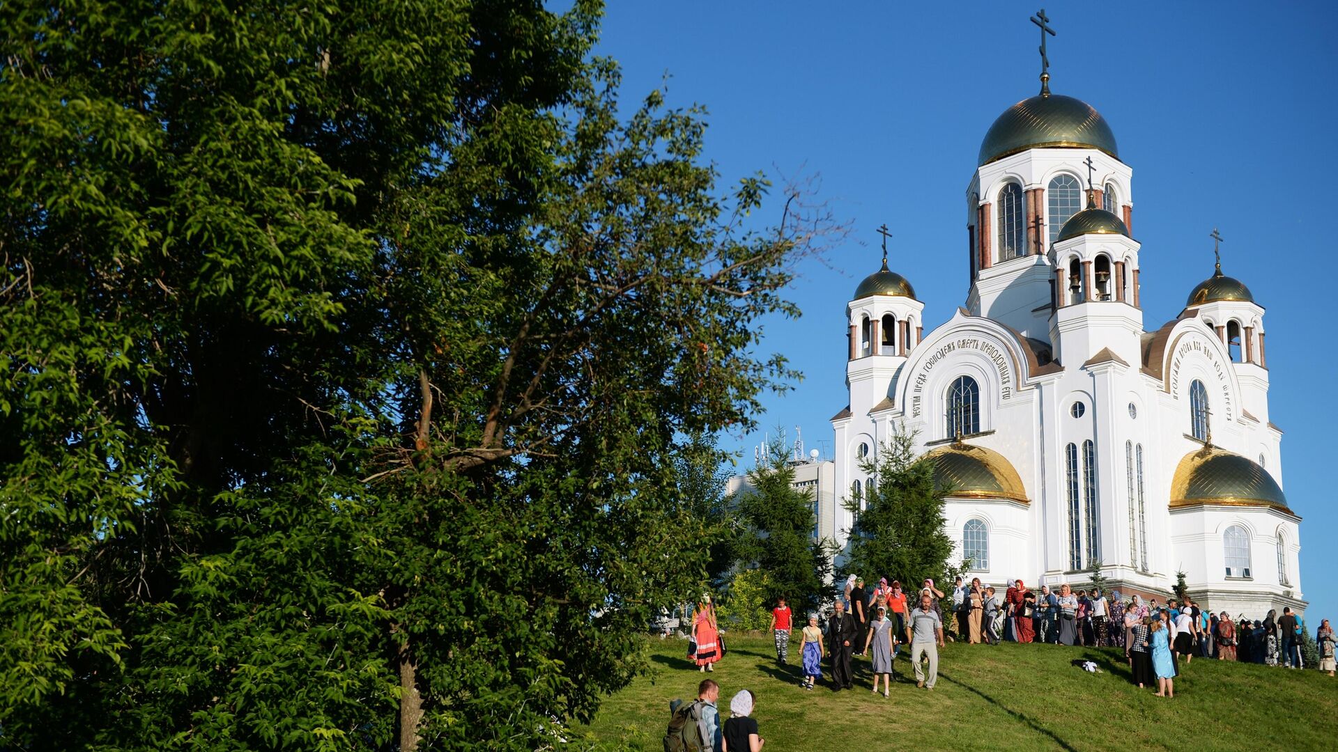 Паломники ожидающие Царский крестный ход возле Храма-на-Крови в Екатеринбурге - РИА Новости, 1920, 17.07.2024