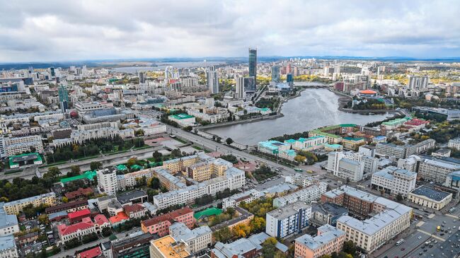 Вид на Екатеринбург