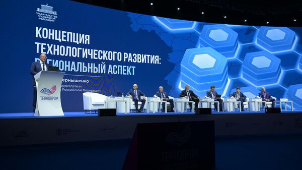 Чернышенко выступает на пленарном заседании в рамках форума Технопром-2023