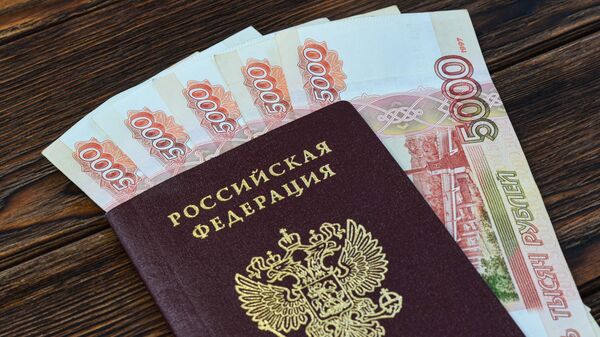 Пятитысячные купюры в паспорте РФ