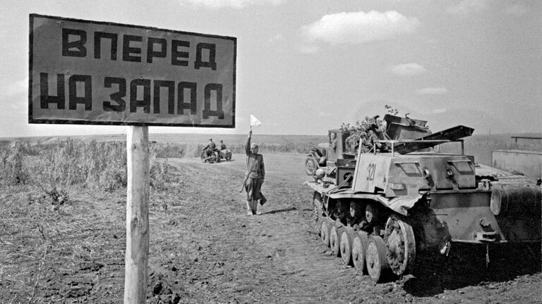 Великая Отечественная война 1941-1945 гг.