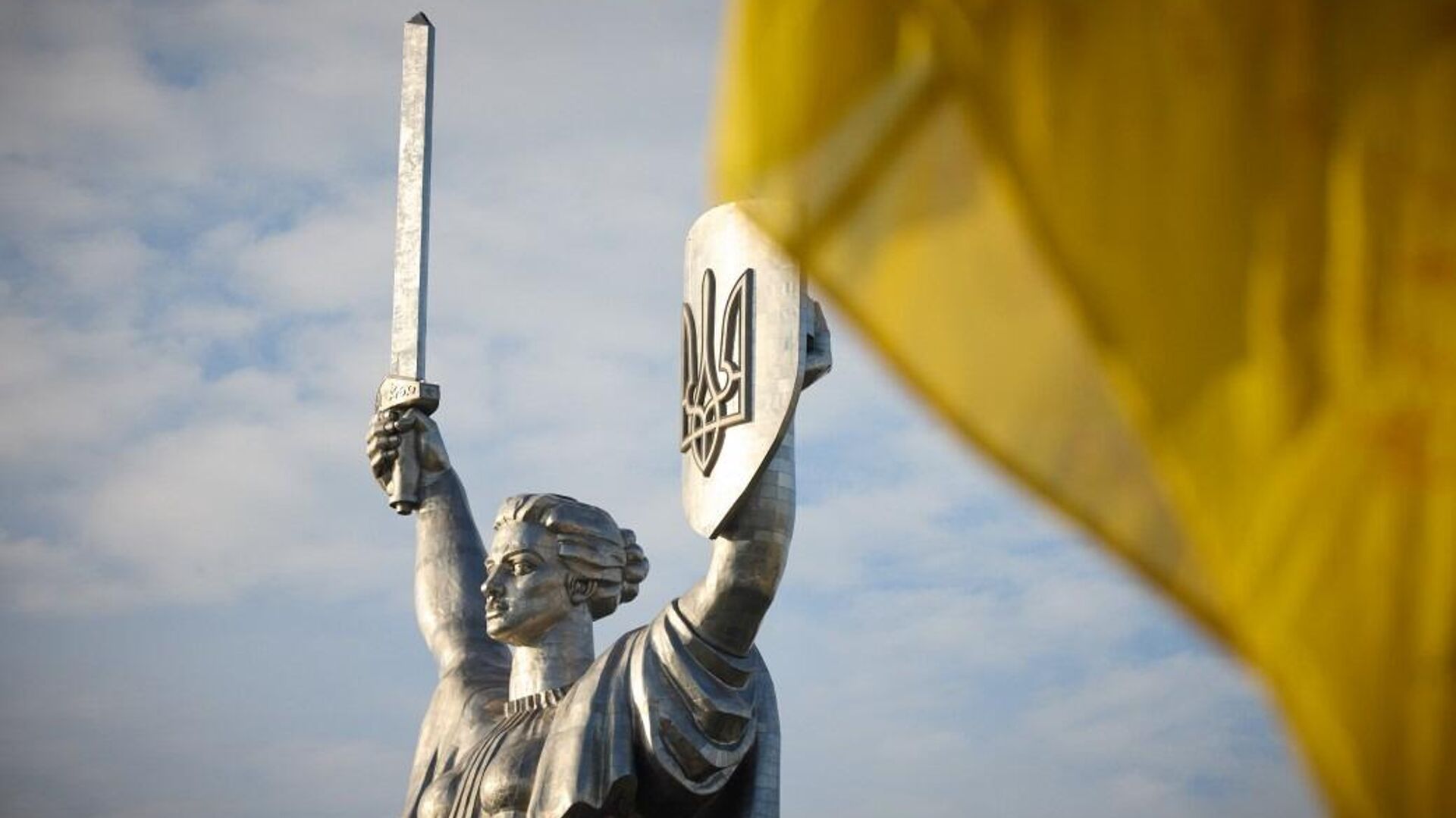 Монумент Родина-мать в Киеве с обновленным гербом - РИА Новости, 1920, 16.09.2023