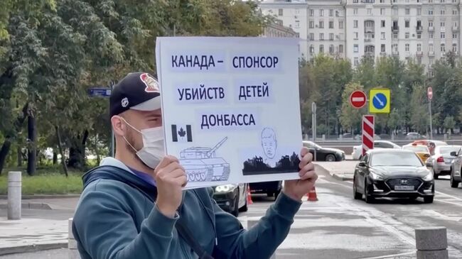 Пикет в поддержку дипломатов РФ в Канаде у здания посольства Великобритании в Москве