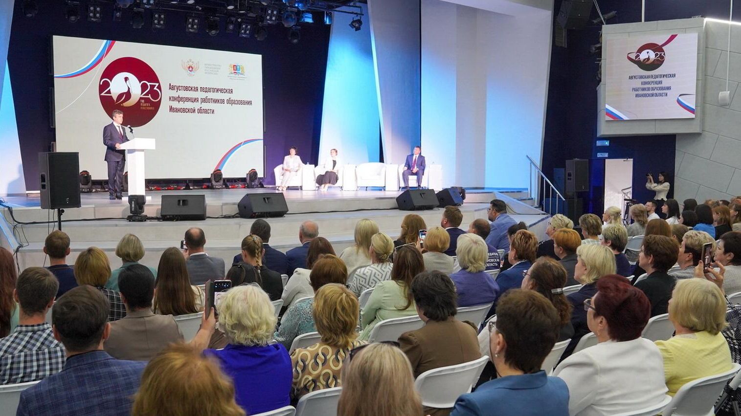 Губернатор Ивановской области объявил о новых мерах поддержки педагогов Губернатор Ивановской области объявил о новых мерах поддержки педагогов - РИА Новости, 1920, 24.08.2023