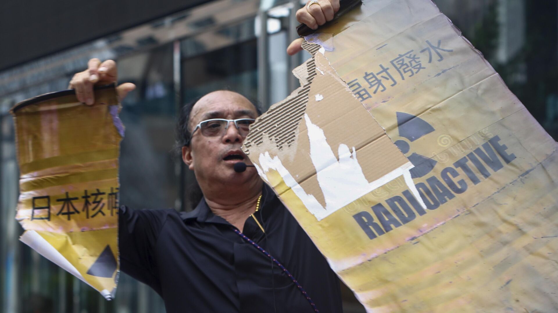 Акция протеста у Генерального консульства Японии в Гонконге после начала сброса воды с атомной электростанции Фукусима-1 в океан - РИА Новости, 1920, 25.08.2023