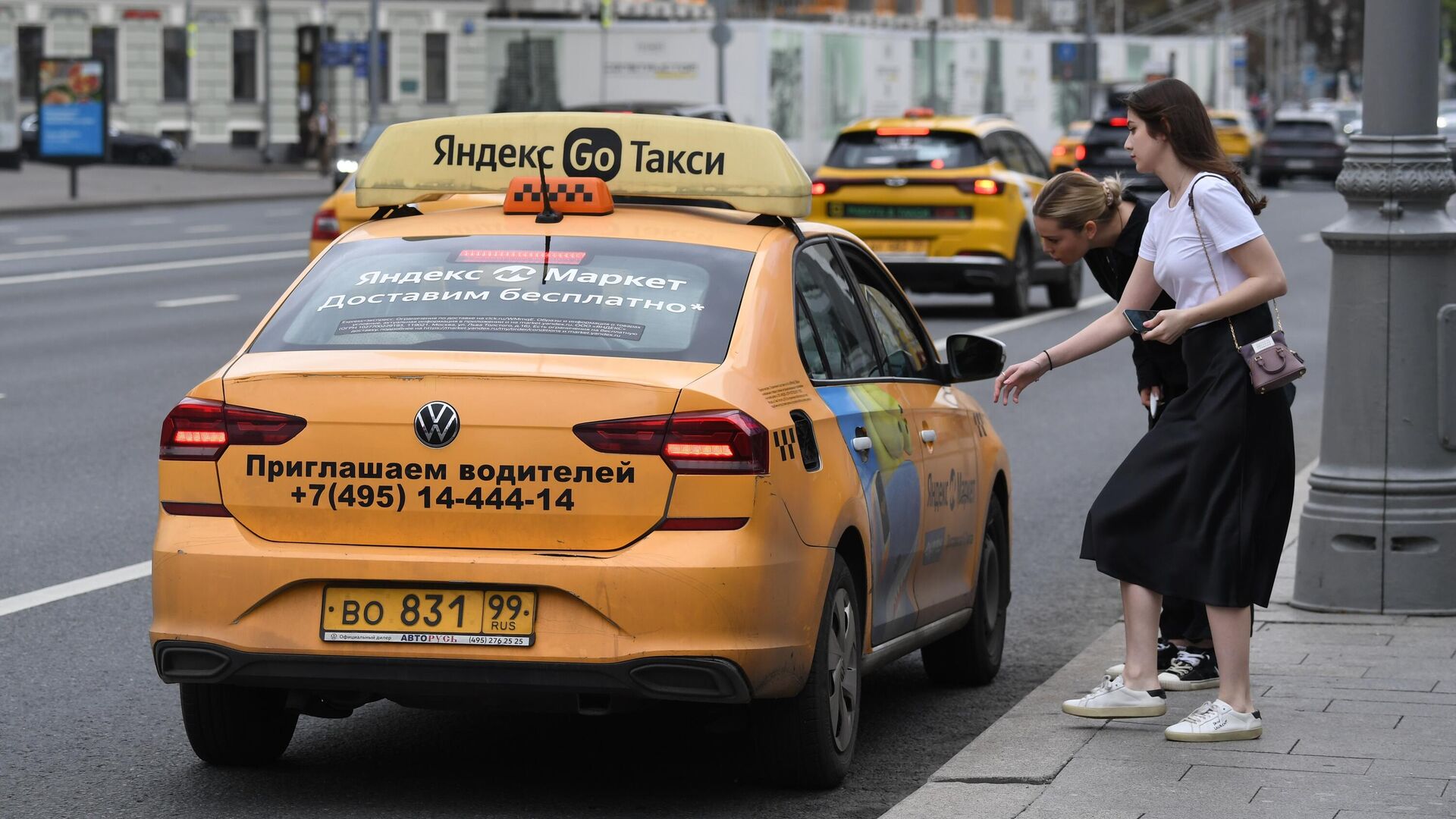 Девушки садятся в такси Яндекс Go на улице Москвы - РИА Новости, 1920, 10.06.2024