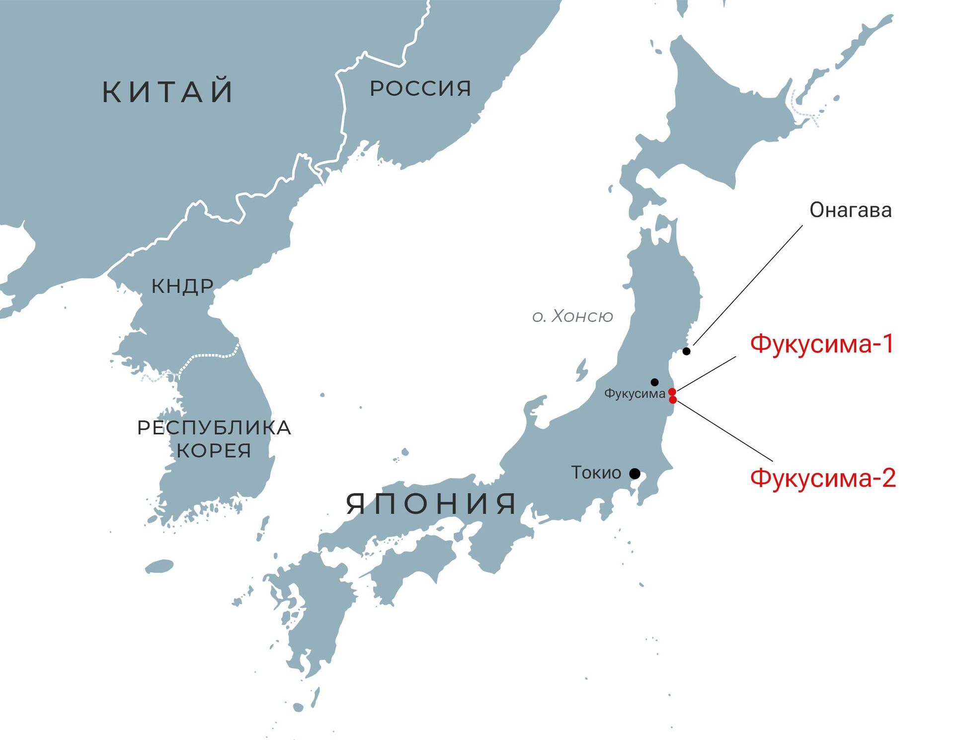 АЭС Фукусима на карте - РИА Новости, 1920, 24.08.2023