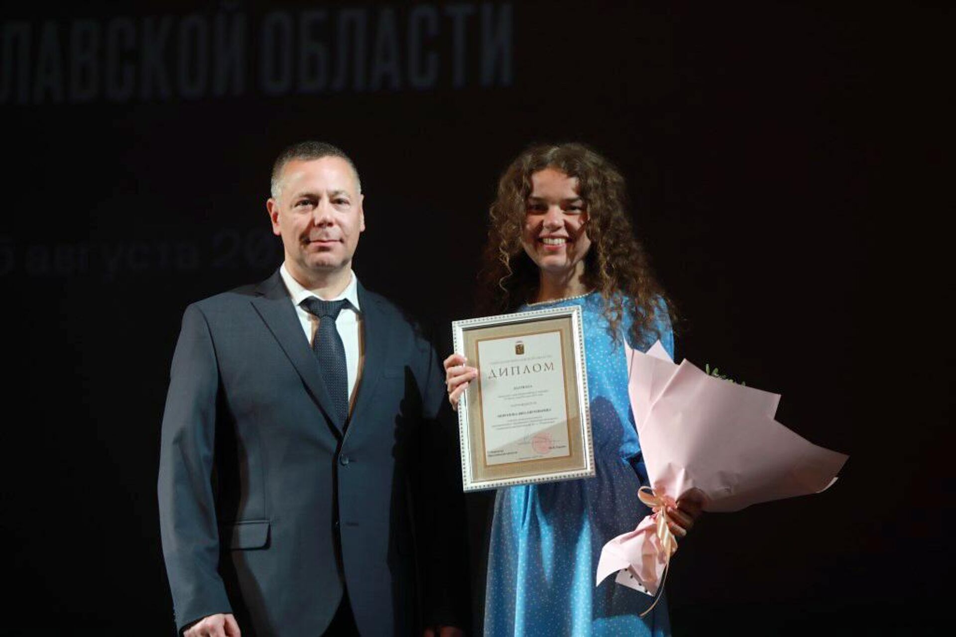 Кто учредил премию в области науки. Учитель года 2023 Ярославль.