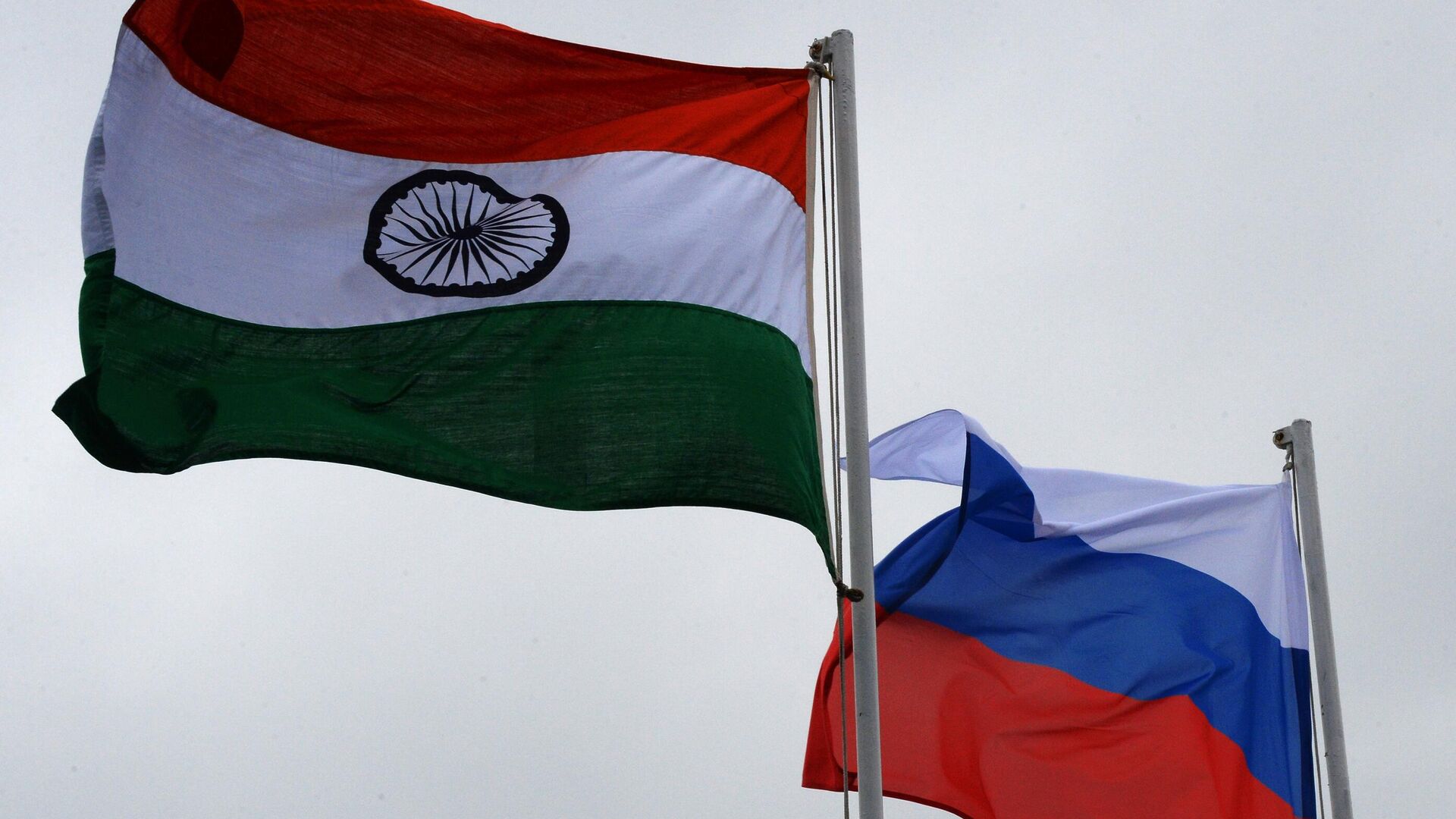 Государственные флаги России и Индии - РИА Новости, 1920, 07.06.2024
