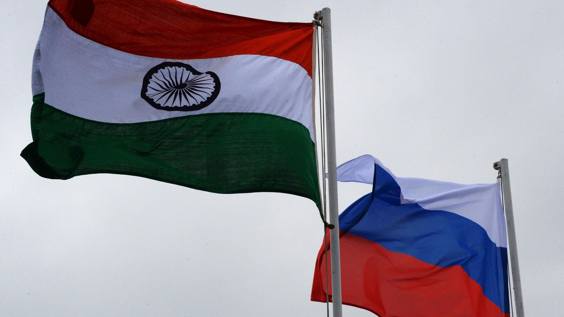 Государственные флаги России и Индии - РИА Новости, 1920, 23.12.2023