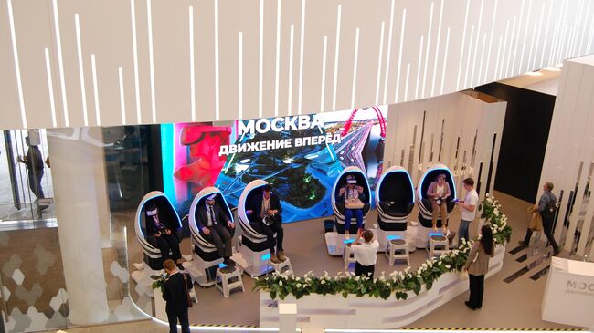 Московский урбанистический форум - 2023