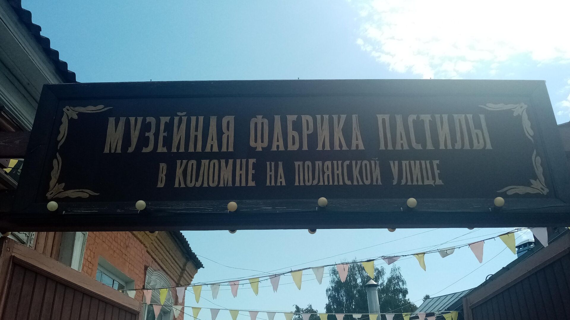 Идеальные выходные в провинции: что посмотреть в Зарайске и Коломне - РИА  Новости, 13.12.2023