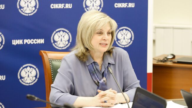 Глава ЦИК РФ Элла Памфилова