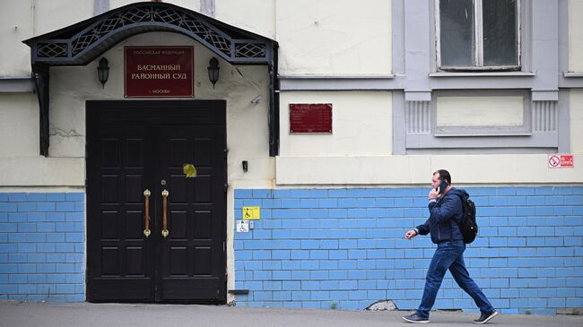 Здание Басманного районного суда в Москве