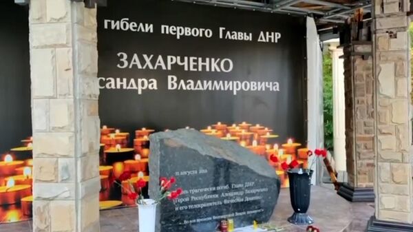 Акция памяти первого главы ДНР Александра Захарченко 