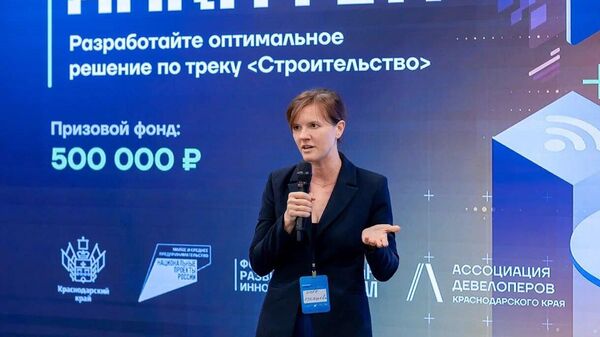 Директор фонда инноваций Кубани Ольга Лукашева