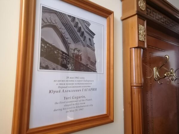 Информация о визите Гагарина в Хабаровск Информация о визите Гагарина в Хабаровск