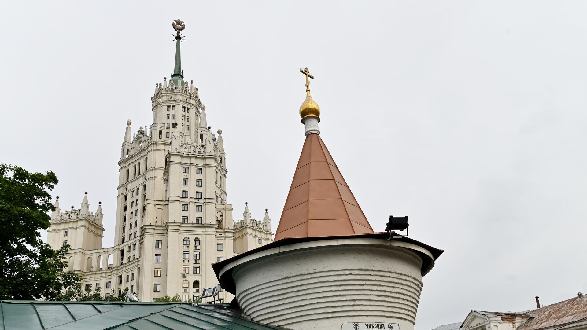 Вид на высотное здание на Котельнической набережной - РИА Новости, 1920, 04.09.2023