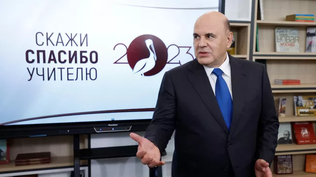 Председатель правительства РФ Михаил Мишустин во время посещения московской общеобразовательной школы № 1579 в Москве. 1 сентября 2023