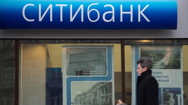 Мужчина у  банка Ситибанк в Москве