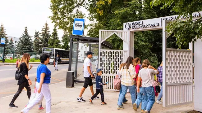 Парк Свердловский Лосино-Петровского г.о. торжественно открыт