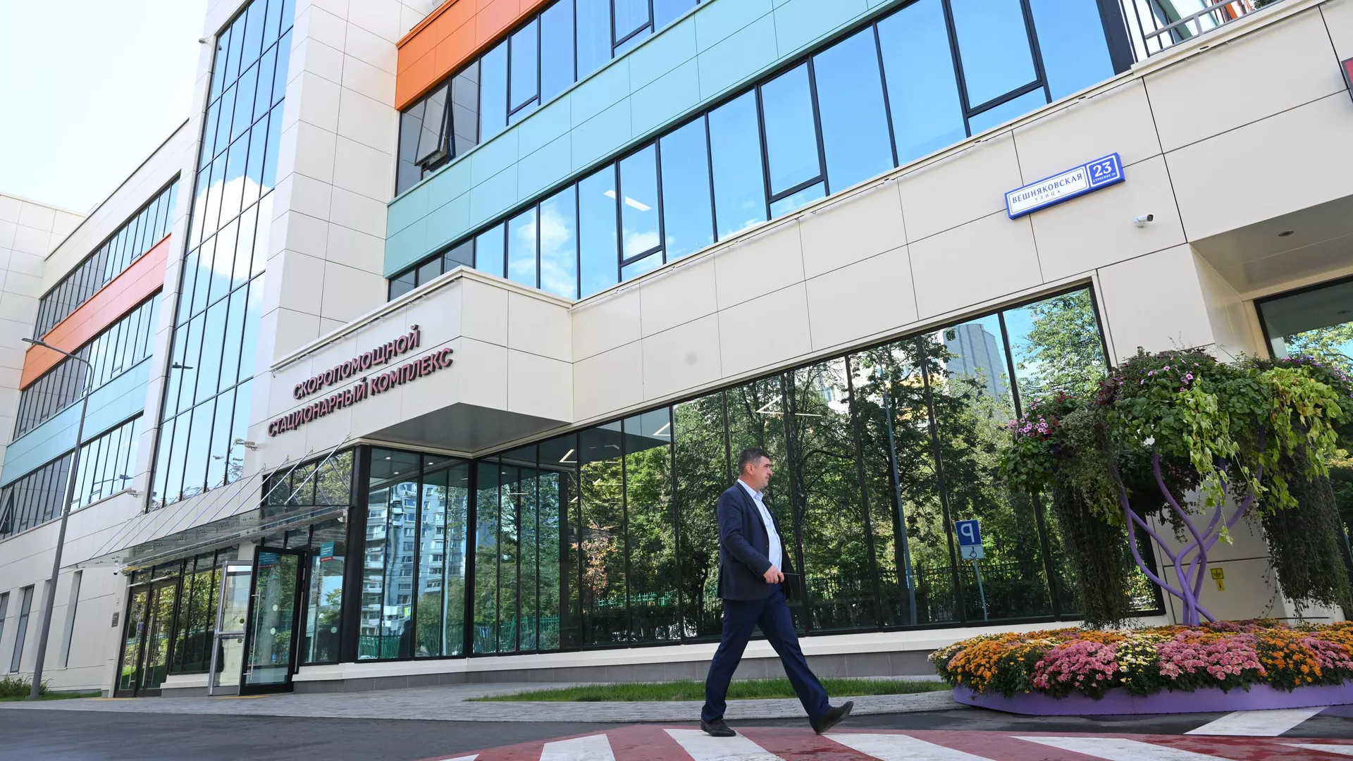 Здание флагманского центра  городской клинической больницы № 15 им. О. М. Филатова в Москве - РИА Новости, 1920, 05.09.2023