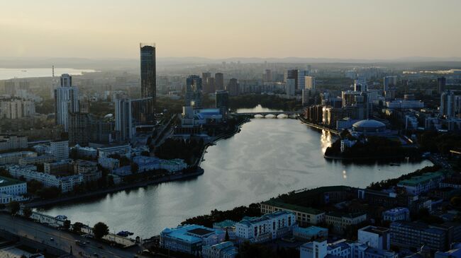 Екатеринбург