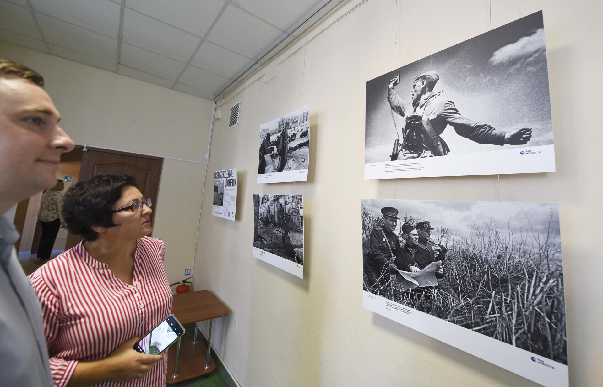 Посетители на открытии фотовыставки Освобождение. Донецк в Донецком краеведческом музее - РИА Новости, 1920, 06.09.2023