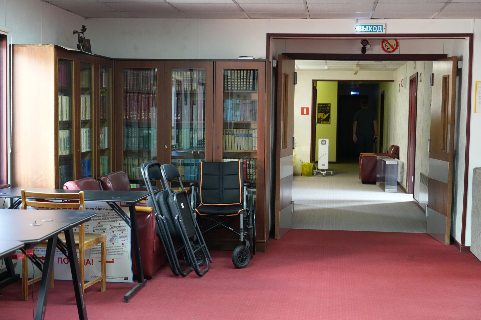 Холл центра Холл центра