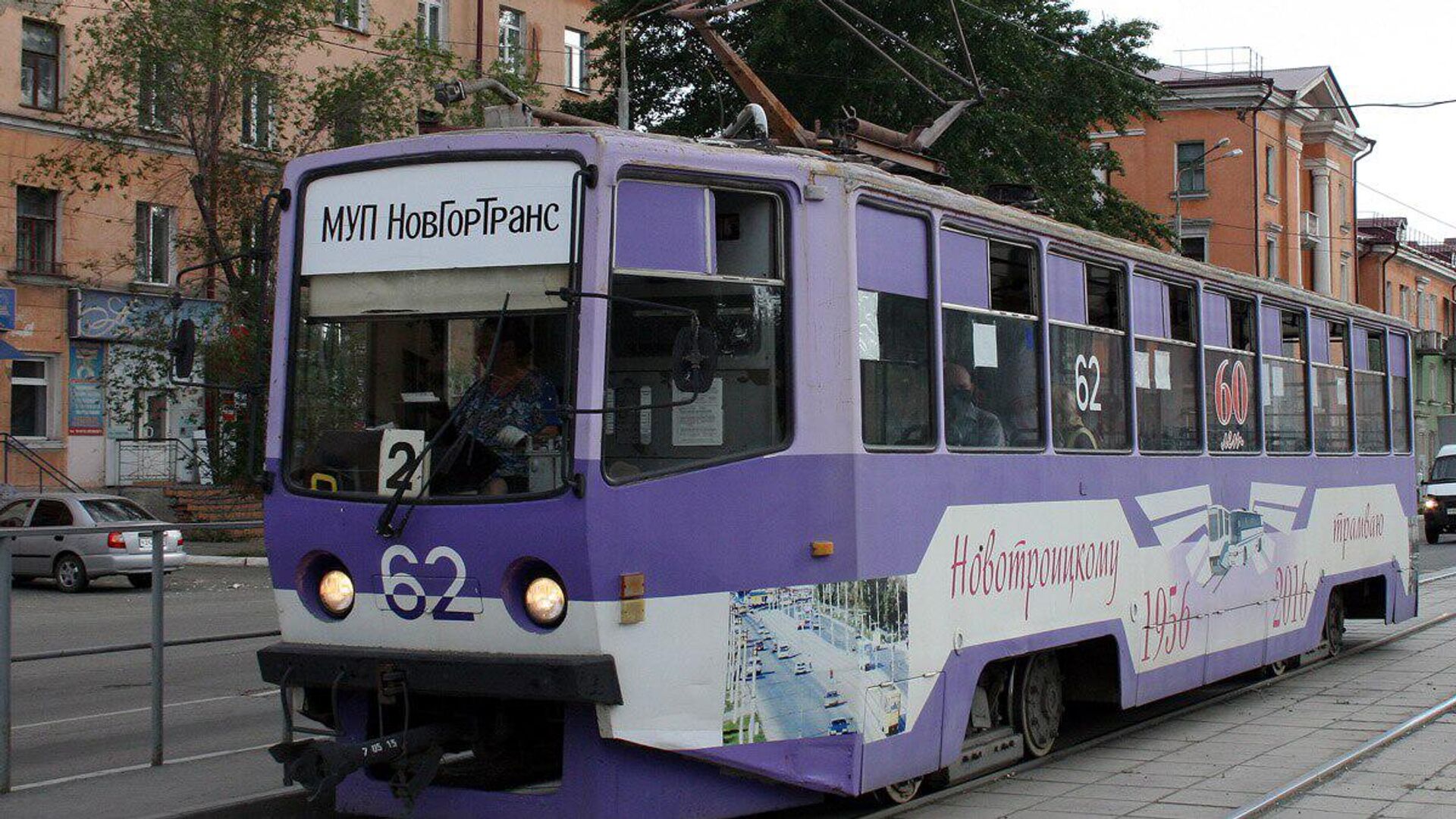 Трамвайный парк обновят в Новотроицке Оренбургской области - РИА Новости, 1920, 07.09.2023