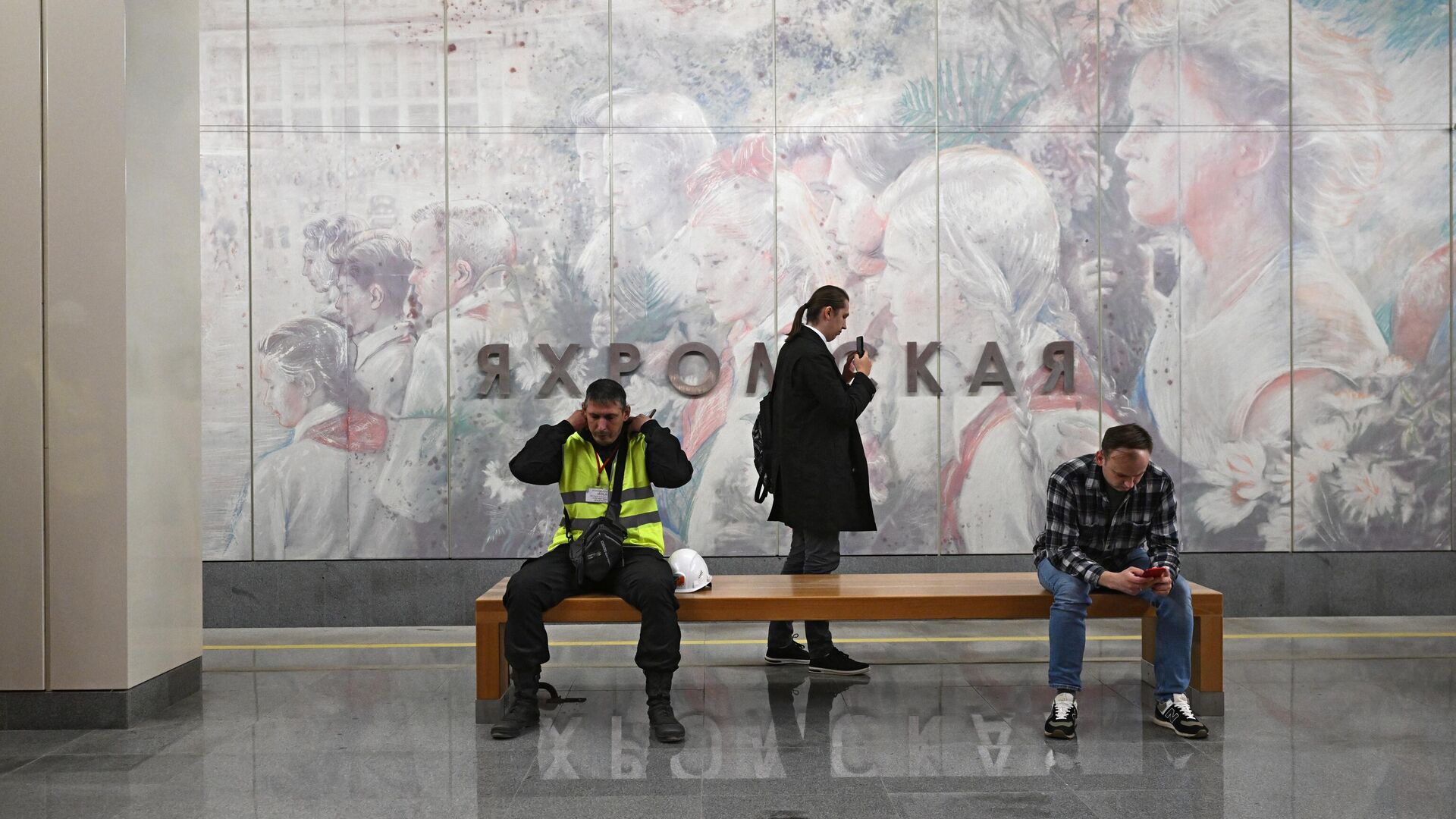 Станция Яхромская Люблинско-Дмитровской линии московского метрополитена - РИА Новости, 1920, 11.12.2023