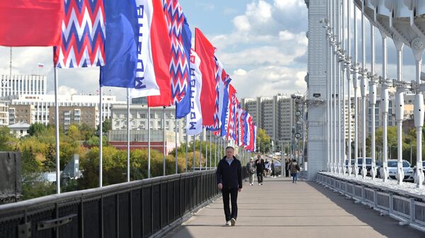 Флаги ко Дню города на Крымском мосту в Москве