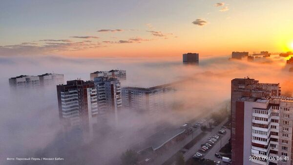 Туман в Перми