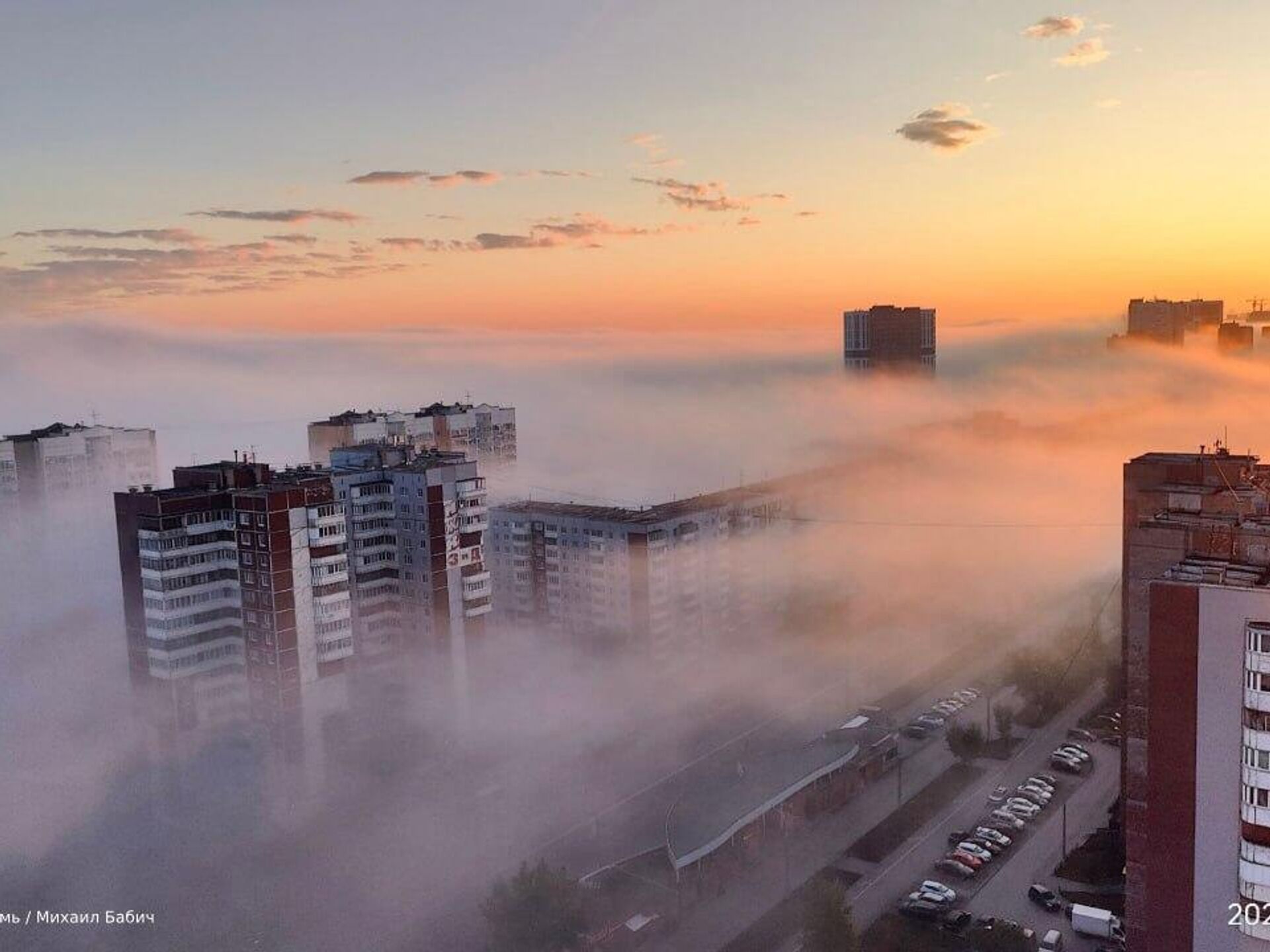 Пермь накрыл сильный туман - РИА Новости, 08.09.2023