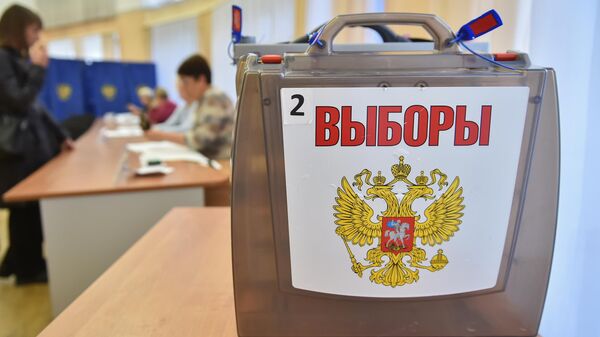 Голосование в России