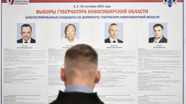 Мужчина изучает кандидатов на пост губернатора Новосибирской области на выборах губернатора Новосибирской области в Новосибирске11