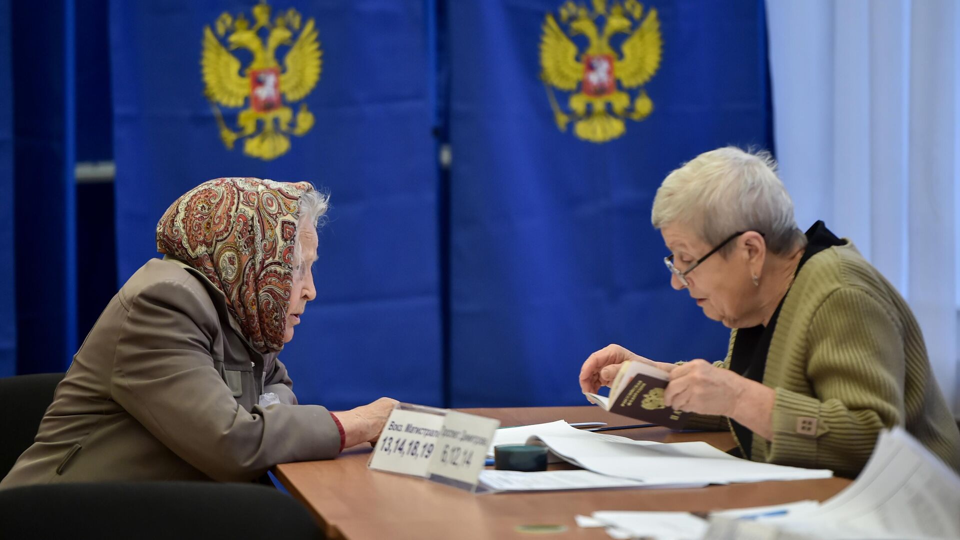 Женщина голосует на выборах губернатора Новосибирской области в Новосибирске - РИА Новости, 1920, 08.09.2023