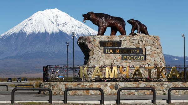Памятник Здесь начинается Россия на Камчатке Памятник Здесь начинается Россия на Камчатке