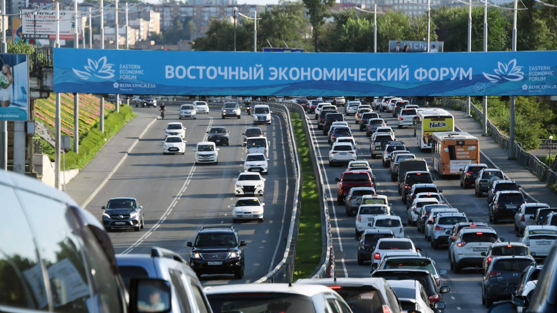 Баннер с символикой Восточного экономического форума во Владивостоке - РИА Новости, 1920, 10.09.2023