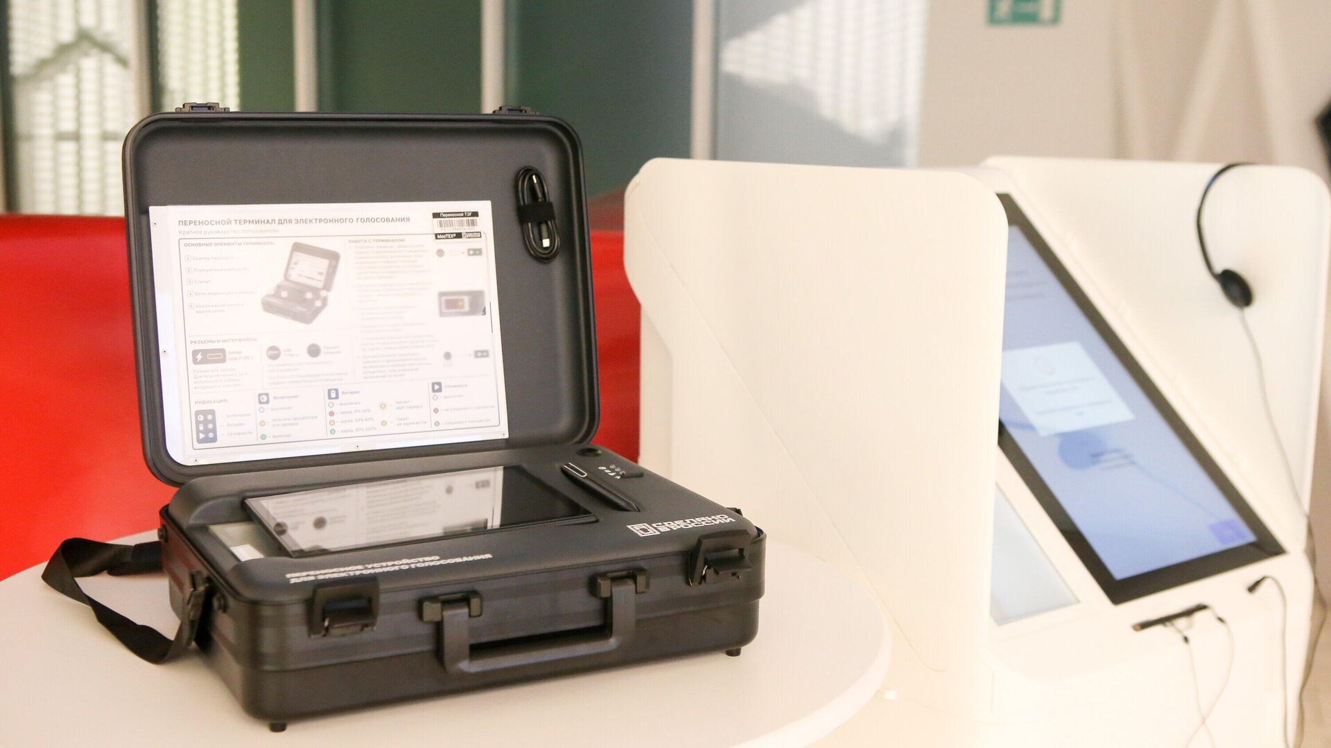 Терминал электронного голосования (ТЭГ) и устройство для голосования на дому в общественном штабе по наблюдению за выборами в Москве - РИА Новости, 1920, 11.09.2023